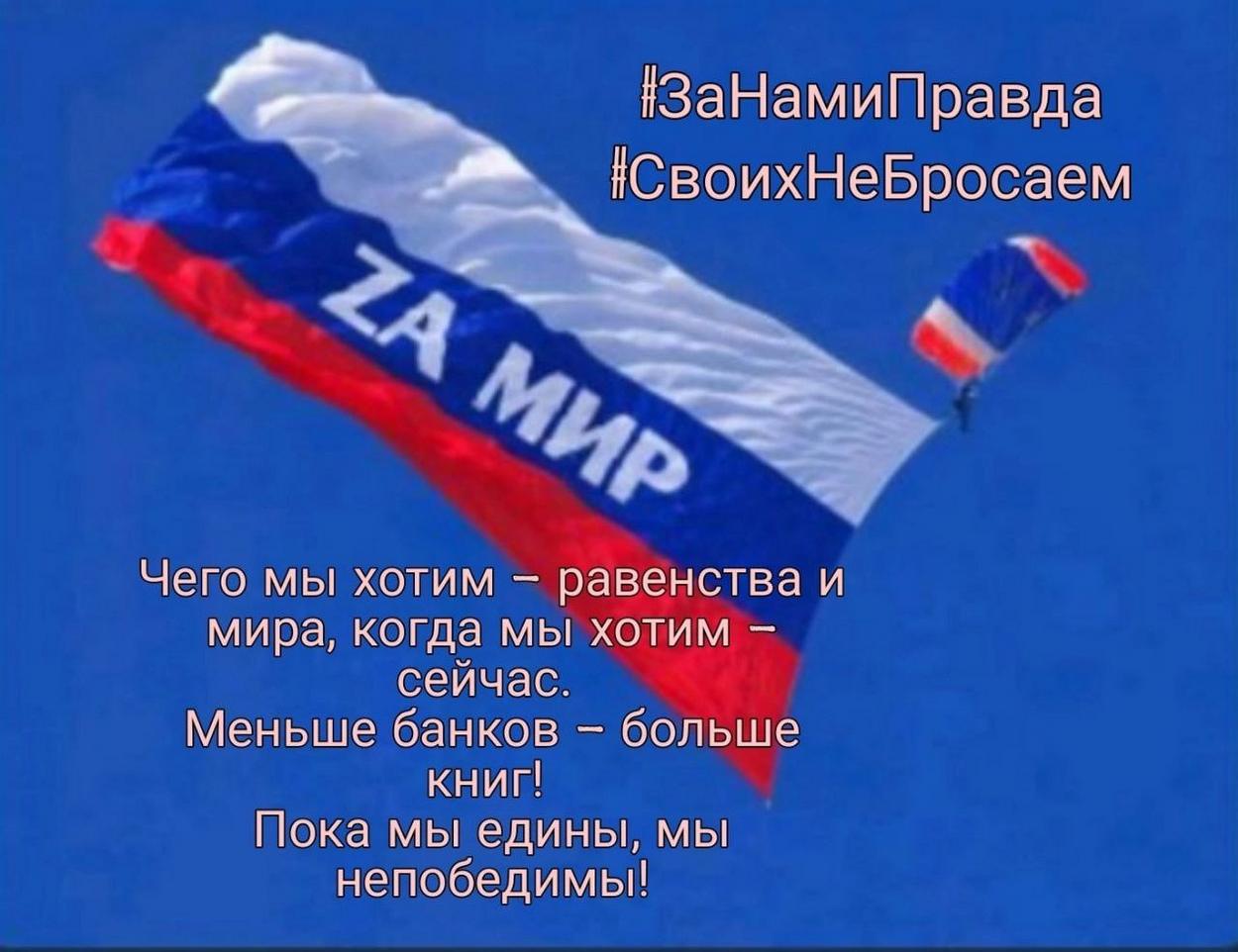 Участие в акции «Своих не бросаем» | Воскресенский колледж